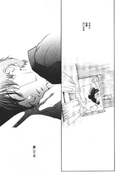 Page 150 of ever green