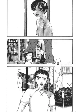 Page 151 of ever green