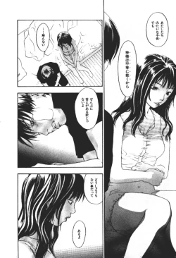 Page 173 of ever green