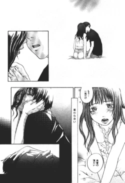 Page 175 of ever green