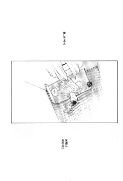 Page 183 of ever green