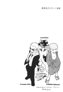 Page 189 of ever green