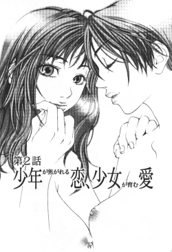 Page 24 of ever green