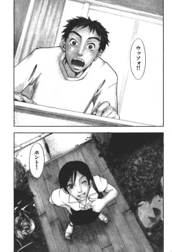 Page 46 of ever green