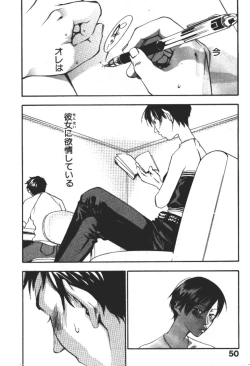 Page 49 of ever green