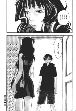 Page 65 of ever green