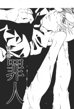 Page 66 of ever green