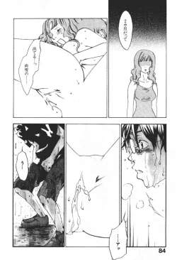 Page 83 of ever green