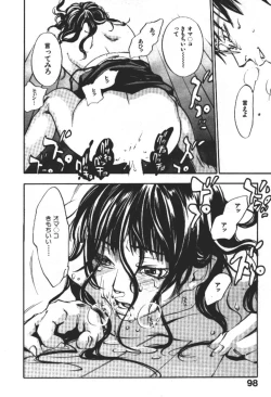 Page 97 of ever green