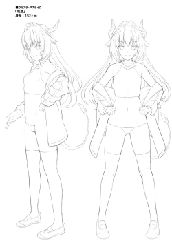 Page 140 of Enjo Kouhai Soushuuhen 1