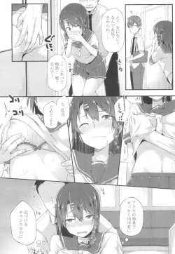 Page 187 of COMIC Koh Vol. 6