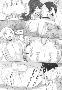 Page 28 of COMIC Koh Vol. 6