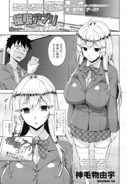 Page 140 of COMIC Koh Vol. 7