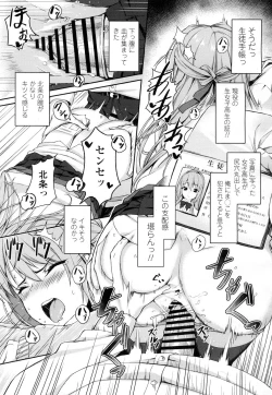 Page 38 of COMIC Koh Vol. 7