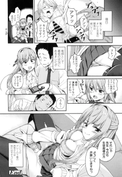 Page 41 of COMIC Koh Vol. 7