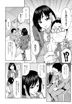 Page 273 of COMIC Koh 2016-07 Vol. 9