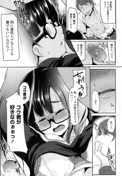 Page 344 of COMIC Koh 2016-07 Vol. 9