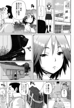 Page 360 of COMIC Koh 2016-07 Vol. 9