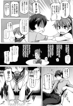 Page 437 of COMIC Koh 2016-07 Vol. 9