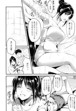 Page 477 of COMIC Koh 2016-07 Vol. 9