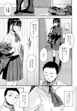 Page 68 of COMIC Koh 2016-07 Vol. 9