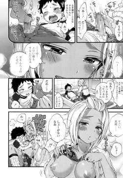 Page 129 of COMIC Koh 2016-09 Vol. 10