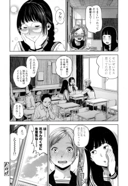 Page 275 of COMIC Koh 2016-09 Vol. 10