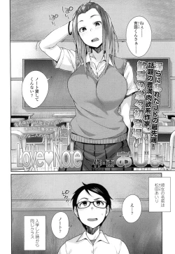 Page 33 of COMIC Koh 2016-09 Vol. 10