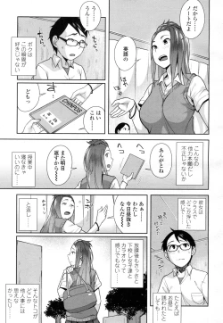 Page 34 of COMIC Koh 2016-09 Vol. 10