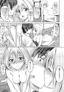 Page 460 of COMIC Koh 2016-09 Vol. 10