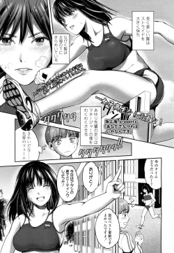 Page 506 of COMIC Koh 2016-09 Vol. 10