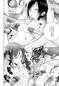 Page 69 of COMIC Koh 2016-09 Vol. 10