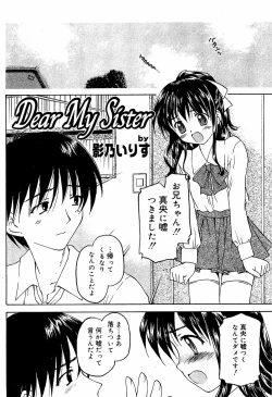 Page 180 of Comic Vanilla Vol. 3