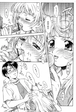 Page 27 of Comic Vanilla Vol. 3