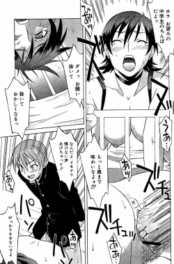 Page 89 of Comic Vanilla Vol. 3