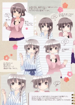 Page 60 of Yokkyuu Fuman na Hitozuma ga Furin Sex ni Oboreru Yoru