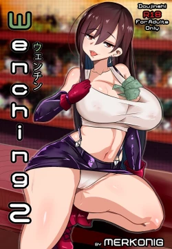 Page 1 of Wenching 2 Tifa Uncensored