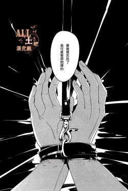 Page 12 of Kakioroshi