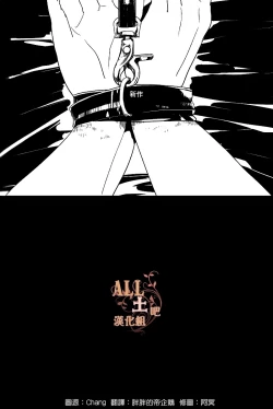 Page 1 of Kakioroshi