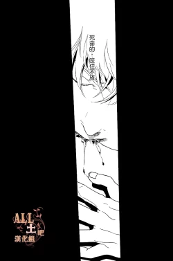 Page 2 of Kakioroshi