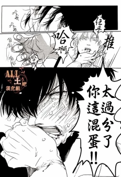 Page 31 of Kakioroshi