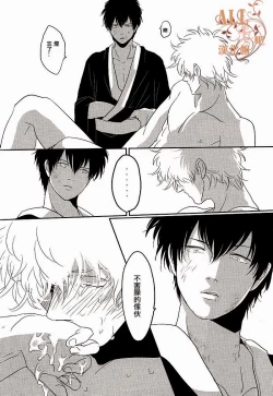 Page 37 of Kakioroshi