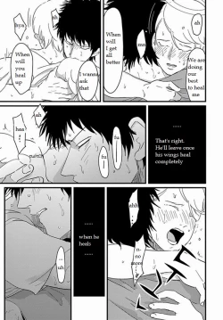 Page 21 of Tomarigi | Torch