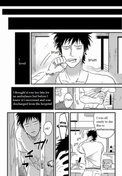 Page 4 of Tomarigi | Torch