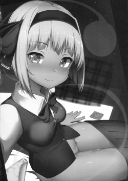Page 15 of Inaka no Bustei Youmu-chan to Ecchi suru Hon