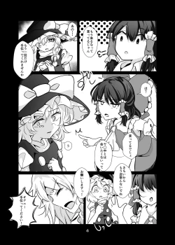 Page 4 of Kirisame Marisa Ecchi na Okusuri Motte kimashita! Onanie Tetsudatte kudasai!