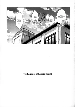 Page 28 of Hisaishi Kanade no Bousou | The Rampage of Kanade Hisaishi