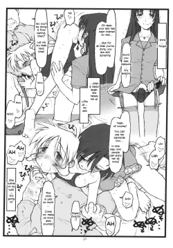 Page 19 of Tsurugiya Suekko Funsenki