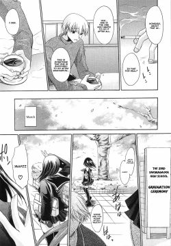 Page 198 of LOVE & HATE 3