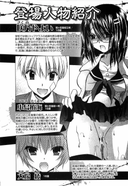 Page 227 of LOVE & HATE 3